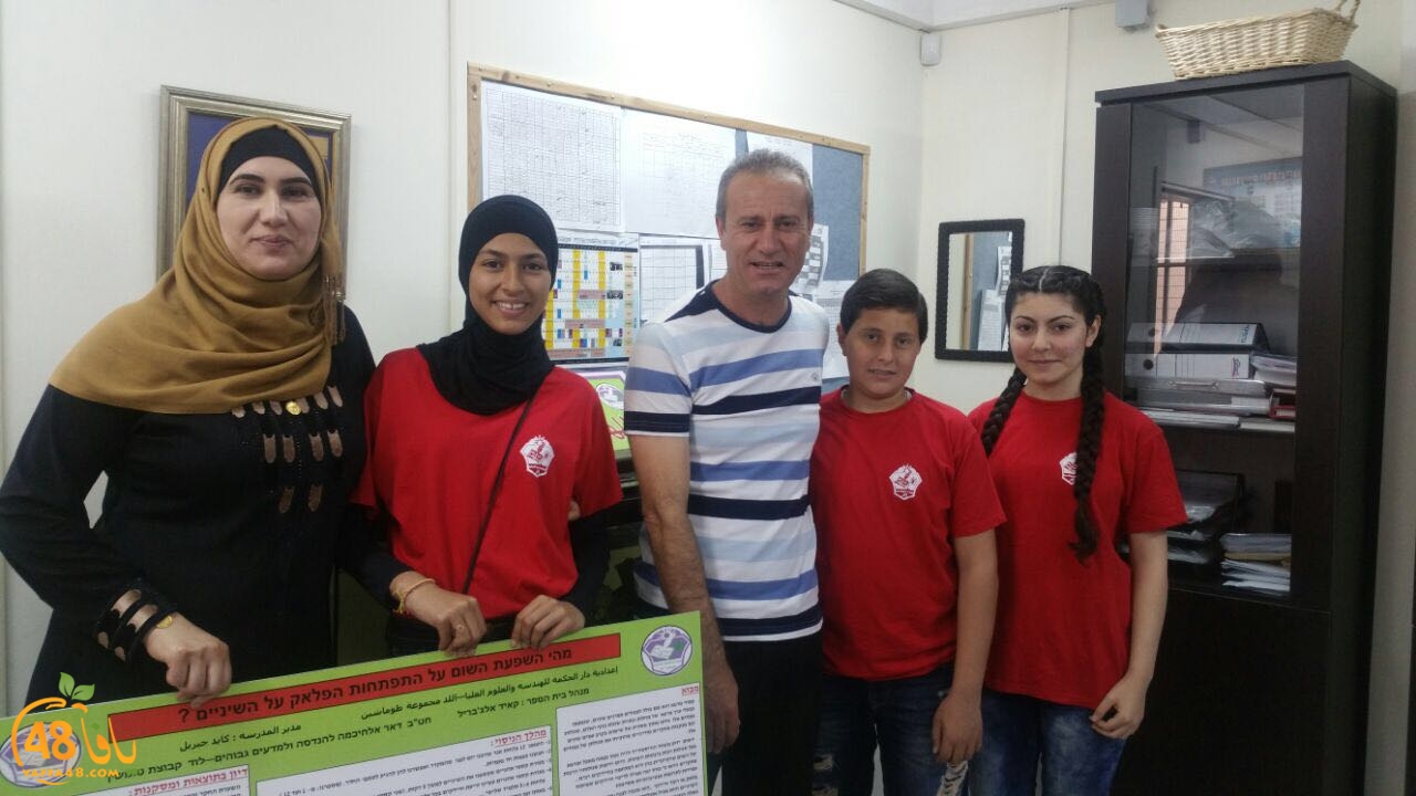 dar el 7ekma (4).jpg